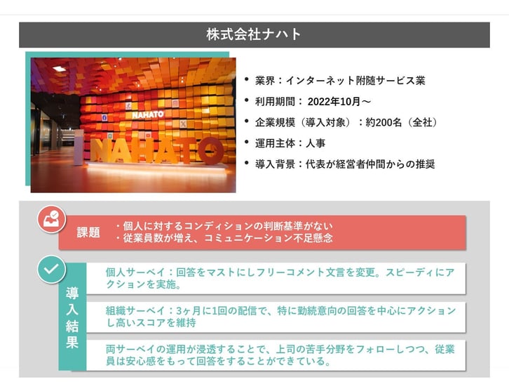 ナハト様1