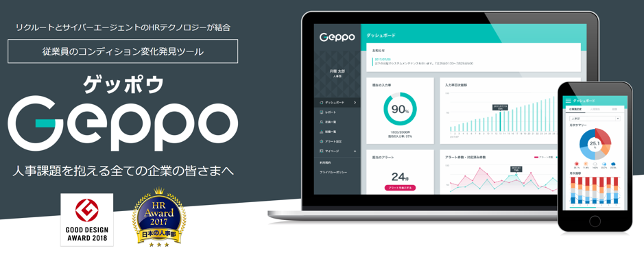 geppo