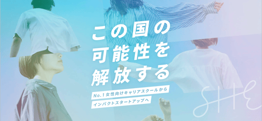 調達サイトKV