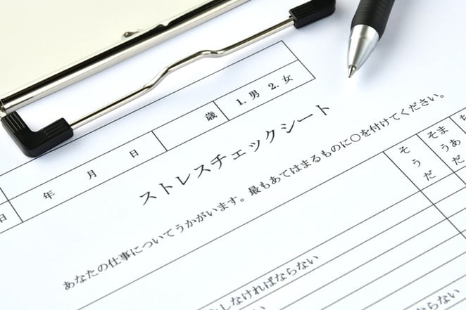ストレスチェックとは？メリットや効率の良い導入方法、注意点を解説