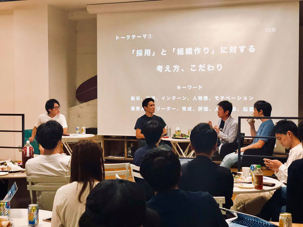 若手起業家約30人の前で行われた「ソフトバンク、サイバーエージェント、DeNAから学ぶ組織論」に弊社の渡邊が登壇しました。