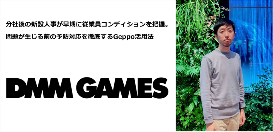 DMMGAMES
