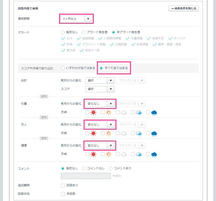 employee_states_08-1