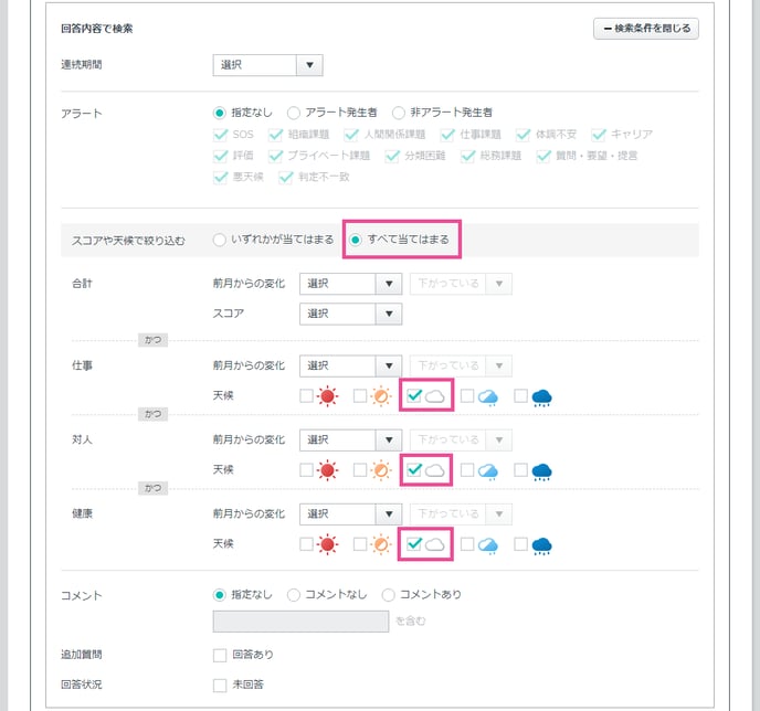 employee_states_09