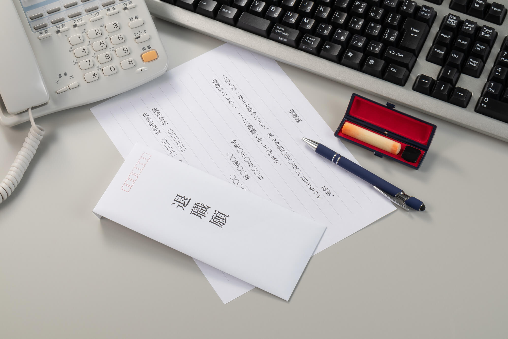 社員が辞めてしまうおもな要因