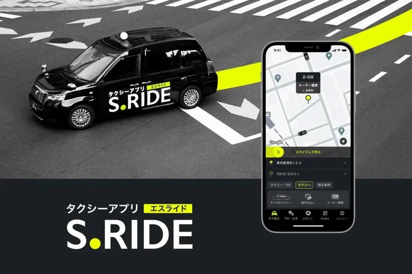 S.RIDE4