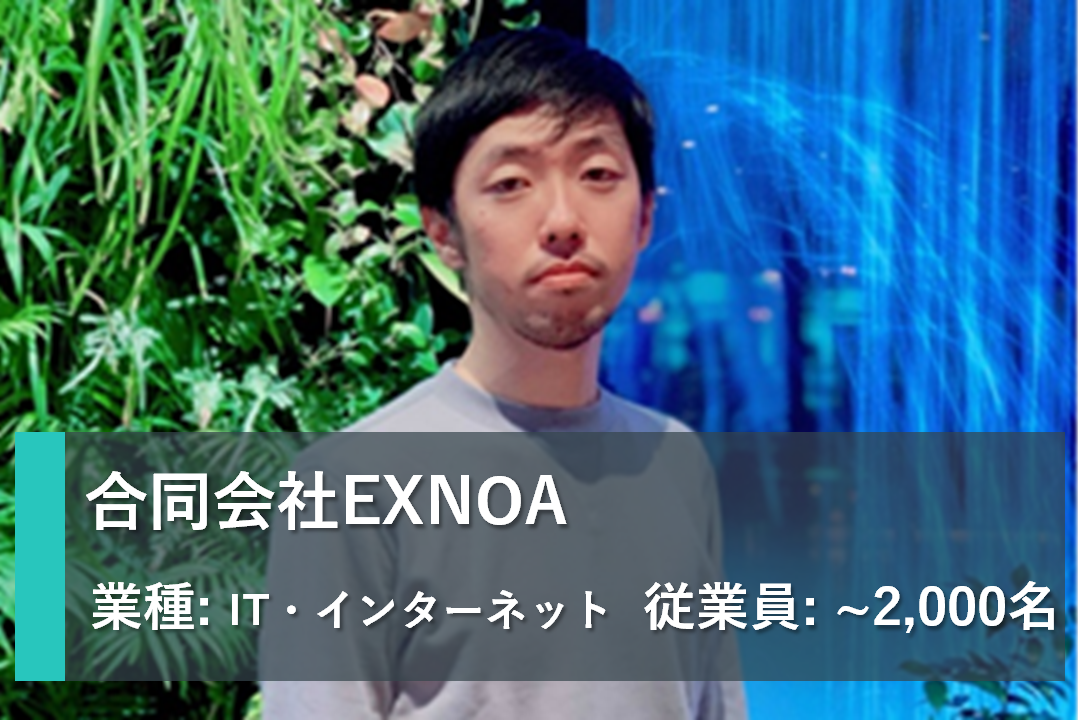 分社後の新設人事が早期に従業員の状況を把握し、問題が生じる前の予防対応を徹底