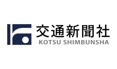 Kotsu Shimbun