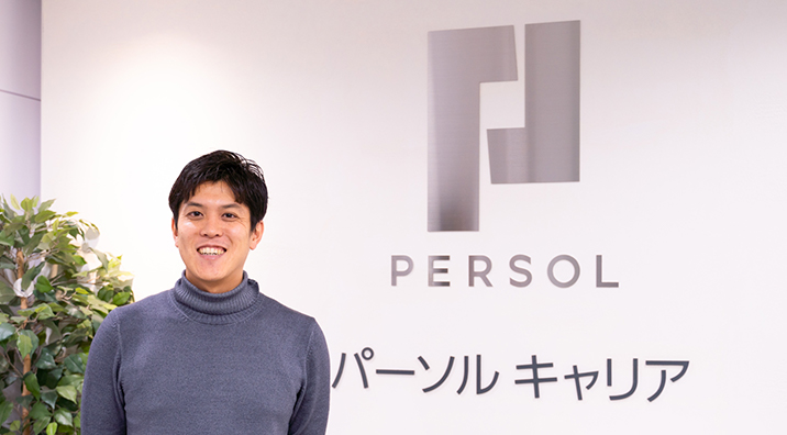 Persol Career Co., Ltd.