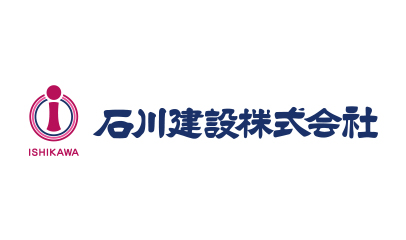石川建設株式会社