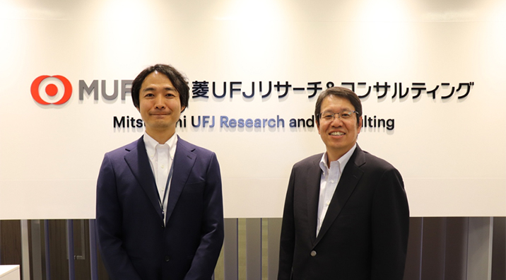 Mitsubishi UFJ Research & Consulting