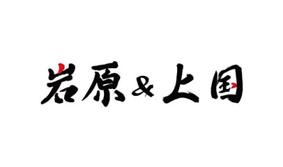 株式会社上越観光開発