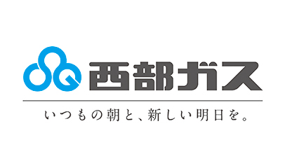 西部ガス株式会社