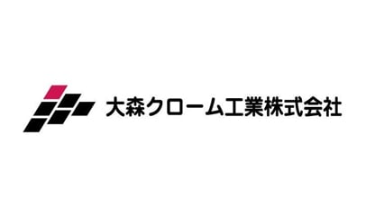 大森クローム工業株式会社